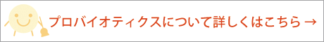 詳しくばこちら