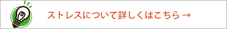 詳しくばこちら